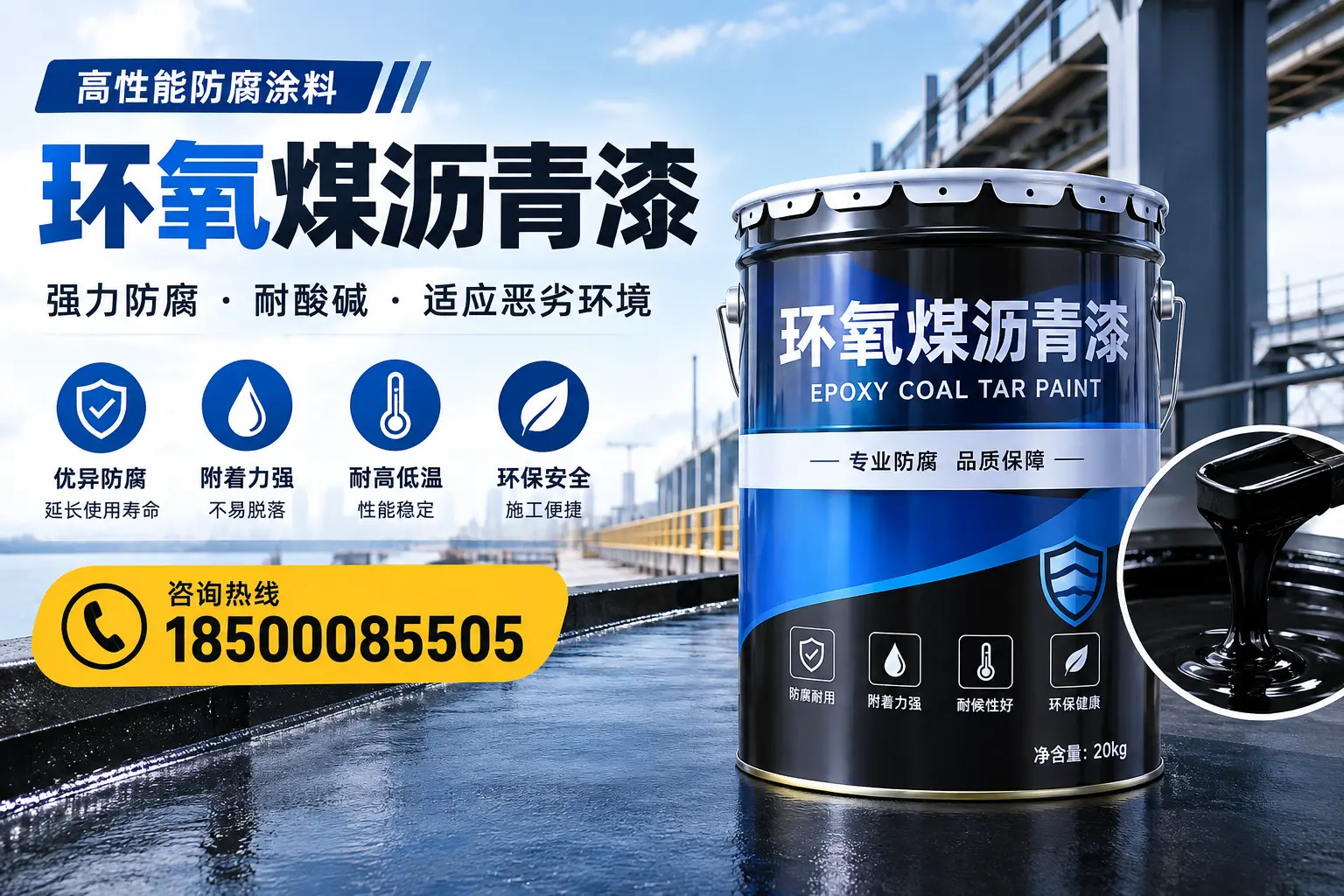 环氧煤沥青漆的市场行情：三明地区价格走势分析